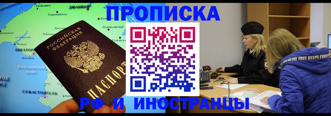 регистрация для дет. сада в Волоколамске